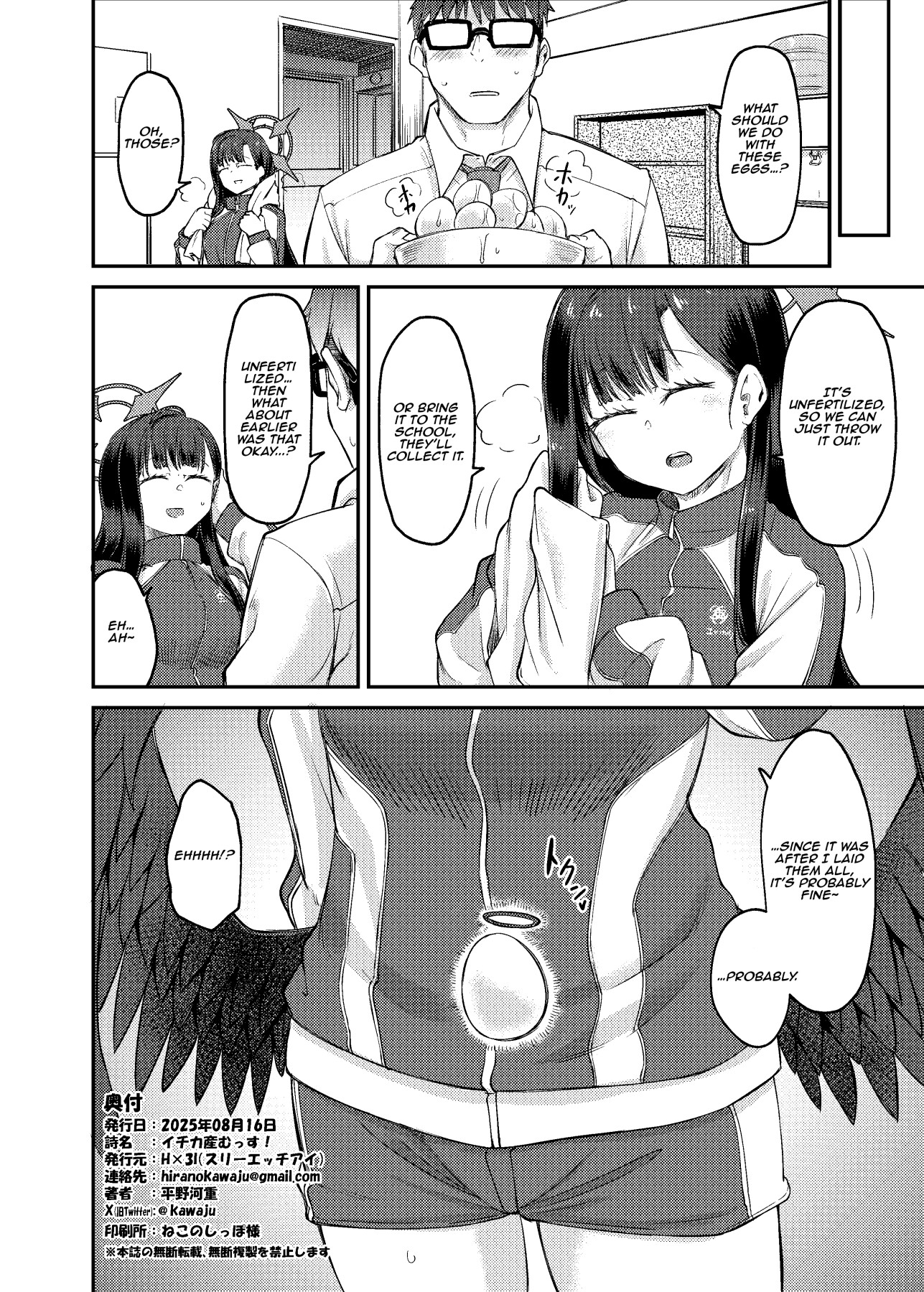 Hentai Manga Comic-Ichika is About to Lay Her Egg!-Read-29